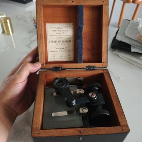 时代的透镜 1954年苏联扎戈尔斯克第6教学仪器厂10倍生物标本放大镜