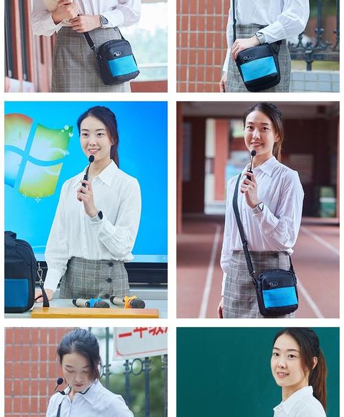 新科HC52无线扩音器 教师与导游的便携教学利器