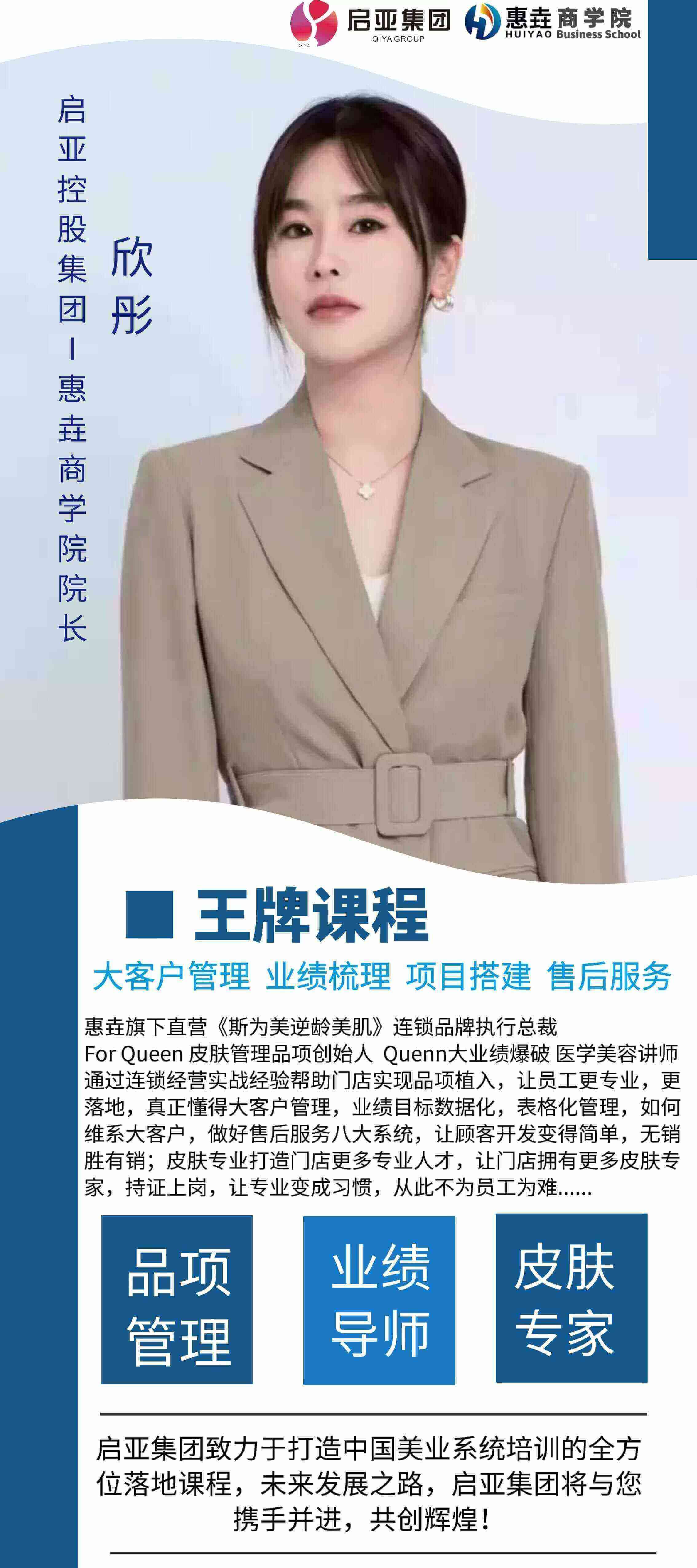 从经营范围看企业服务生态 一般项目与专业服务的协同价值